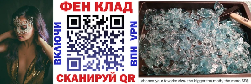 Амфетамин 98% Байкальск