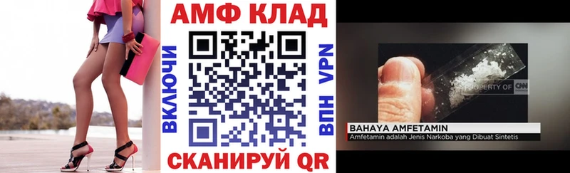 купить   Байкальск  АМФ 97% 