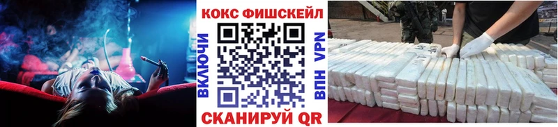 Cocaine Боливия  дарнет шоп  Байкальск 