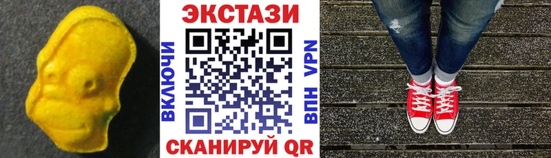 ЭКСТАЗИ 280 MDMA  Байкальск 