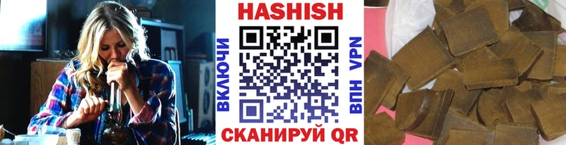 дарк нет как зайти  Байкальск  ГАШ AMNESIA HAZE 