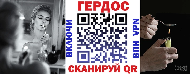 где купить наркоту  Байкальск  Героин Heroin 