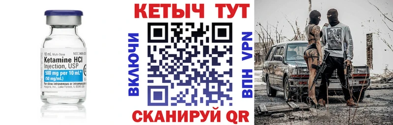 darknet Telegram  Байкальск  Кетамин ketamine 