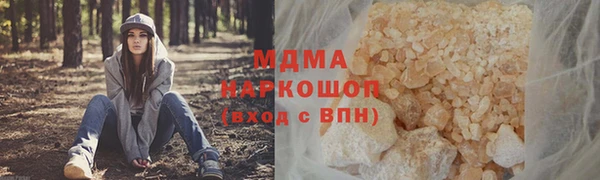ALPHA-PVP Алексин