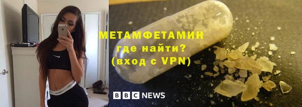 ALPHA-PVP Алексин