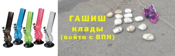 ALPHA-PVP Алексин