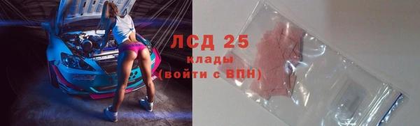 ALPHA PVP Алексеевка