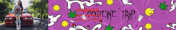 ALPHA PVP Алексеевка