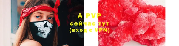 ALPHA PVP Алексеевка