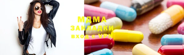 ПСИЛОЦИБИНОВЫЕ ГРИБЫ Аркадак