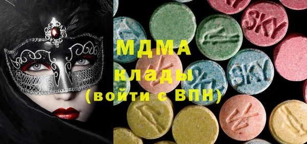 ПСИЛОЦИБИНОВЫЕ ГРИБЫ Аркадак