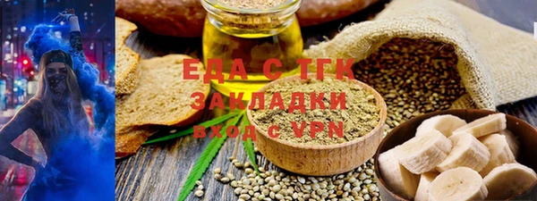 ALPHA PVP Алексеевка