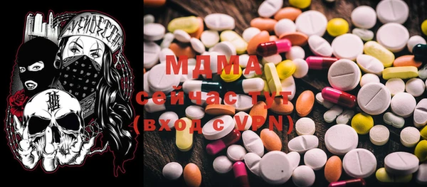 ALPHA-PVP Алексин