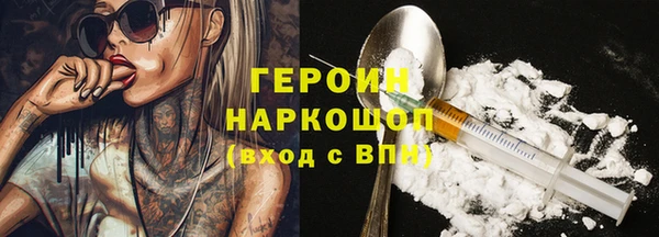 ALPHA-PVP Алексин