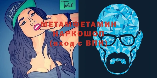 ALPHA-PVP Алексин