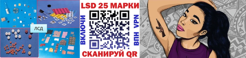 LSD-25 экстази кислота цены наркотик Байкальск