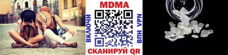 наркота  Байкальск  MDMA VHQ 