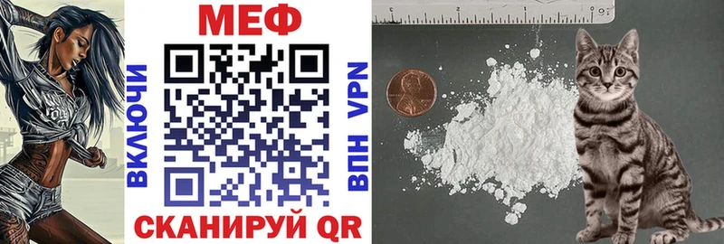 МЯУ-МЯУ mephedrone  OMG маркетплейс  Байкальск  купить наркотик 